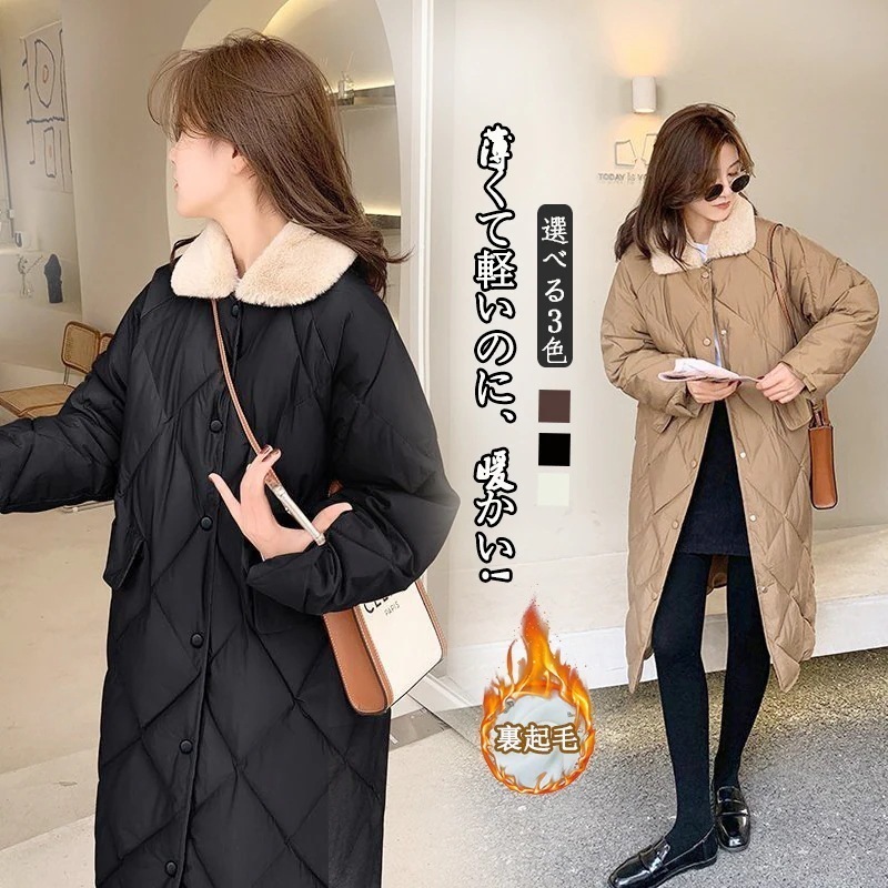 【2枚購入で 2oo円OFF!】防寒カジュア AWアウター ロング丈 中綿コート 秋 冬 厚手 ジャケット レディース トップス 人気なリプニット