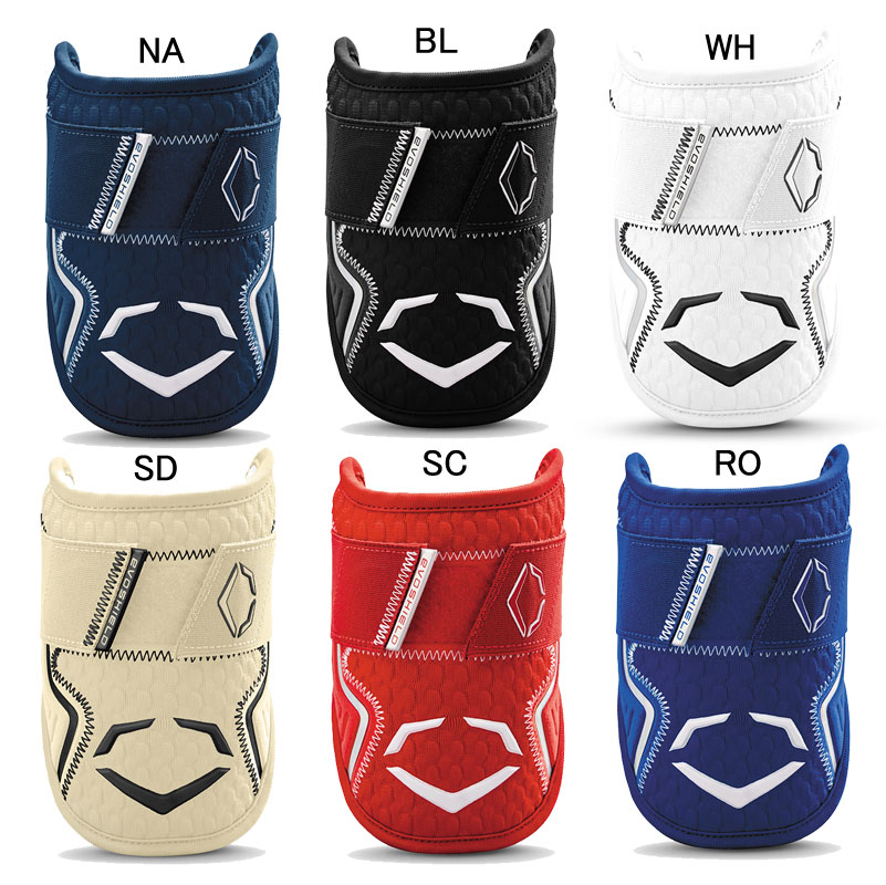 エボシールド EVOSHIELD エルボーガード カスタムフィット 野球 プロテクター ひじ当て 打者用 形状記憶 23FW(WB57260)