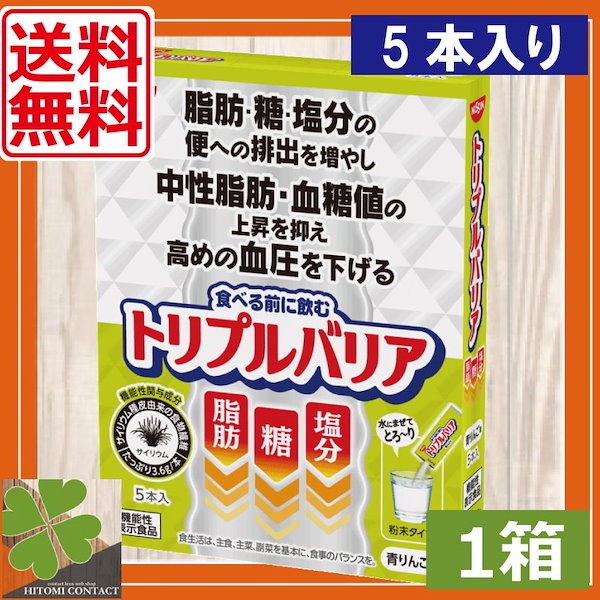 Qoo10] 日清食品 日清 トリプルバリア 青りんご味5本入り