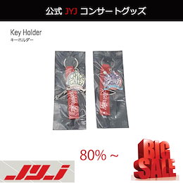 JYJ 特価セール 公式コンサートグッズ キーホルダー