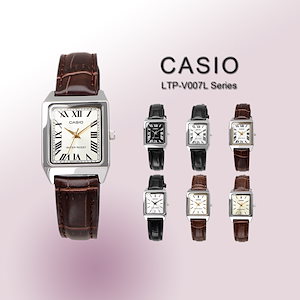 選べる CASIO レディース 腕時計 ゆうパケット チプカシ チープカシオ LTP-V007L シリーズ スクエア モデル チープCASIO レザーベルト カラー かわいい おしゃれ ウォッチ