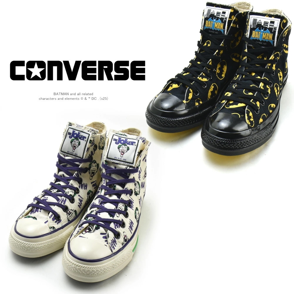 コンバース オールスター エイジド HI DC メンズ ハイカット スニーカー バットマン ジョーカー CONVERSE ALL STAR AGED HI / DC 【allstar-dc】