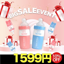 Qoo10 | 炭酸-パックのおすすめ商品リスト(ランキング順) : 炭酸