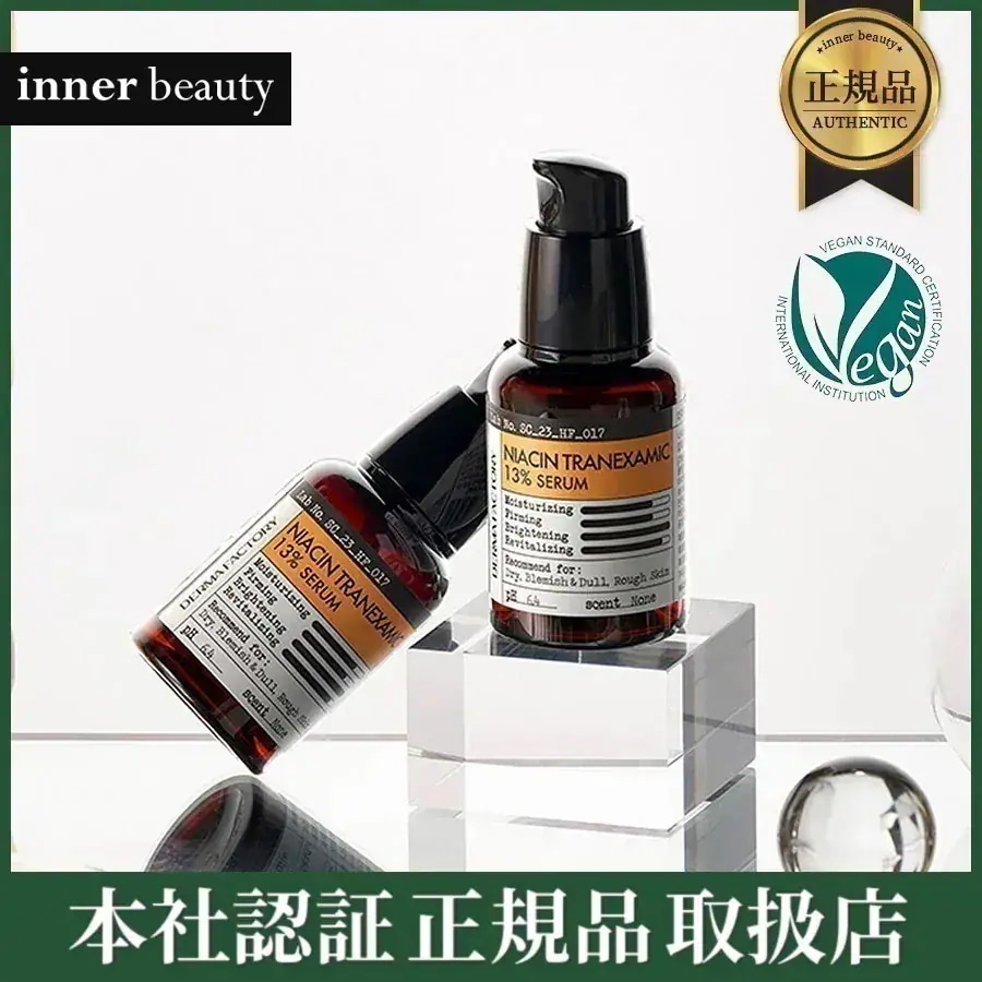 Qoo10] Derma Factory 【公式代理店】ナイアシントラネキサム酸1