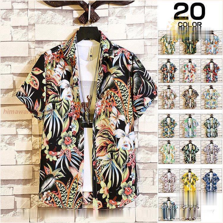 【即納】アロハシャツ メンズ 柄シャツ 半袖 カジュアルシャツ 花柄 ボタニカル おしゃれ 夏物 ハワイ カジュアル カラバリ 8,039円
