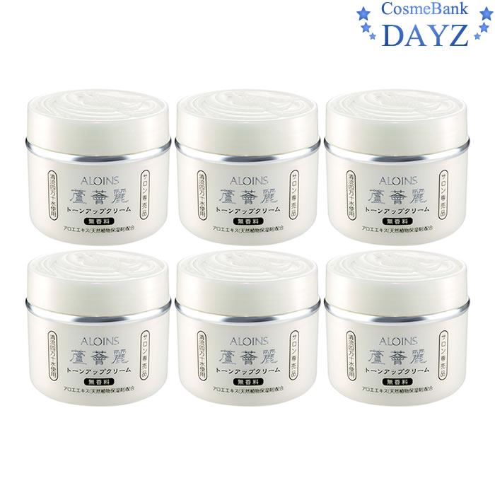 アロインス 蘆薈麗 ろかいれい トーンアップクリーム 180g 6点セット 美容液 ホワイトアップ トーンアップ