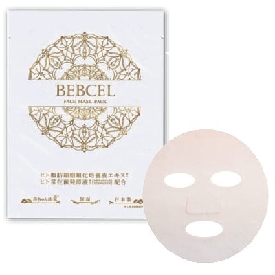 BEBCEL (ベビセル) フェイスマスクパック 25ml10枚 ヒト幹細胞コスメ ヒト常在菌発酵液 赤ちゃん由来ヒト幹細胞コスメ ヒト幹細胞培養液 ヒト脂肪細胞順化培養液エキス