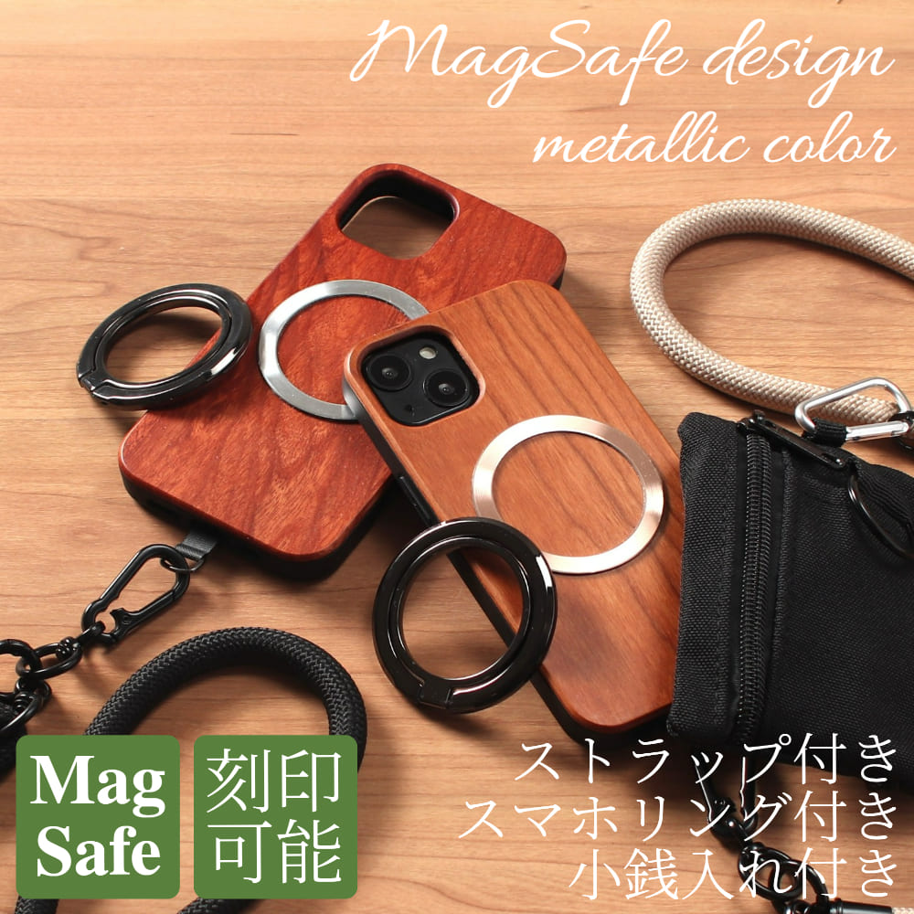 iphone ケース 木製 リング付き iphone17 iphone16 iphone15 iphone14 マグセーフ megsafe ショルダー ストラップ 小銭入れ 17 マグネット 16