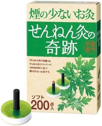 せんねん灸の奇跡 ソフト 200点入 ×2個セット