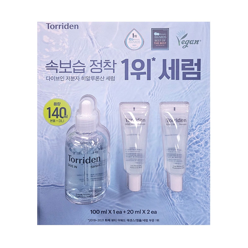 ダイブイン低分子ヒアルロン酸セラム合計 140ml (100ml+20ml+20ml) 人気 韓国 コスメ 水分供給 オリーブヤン人気