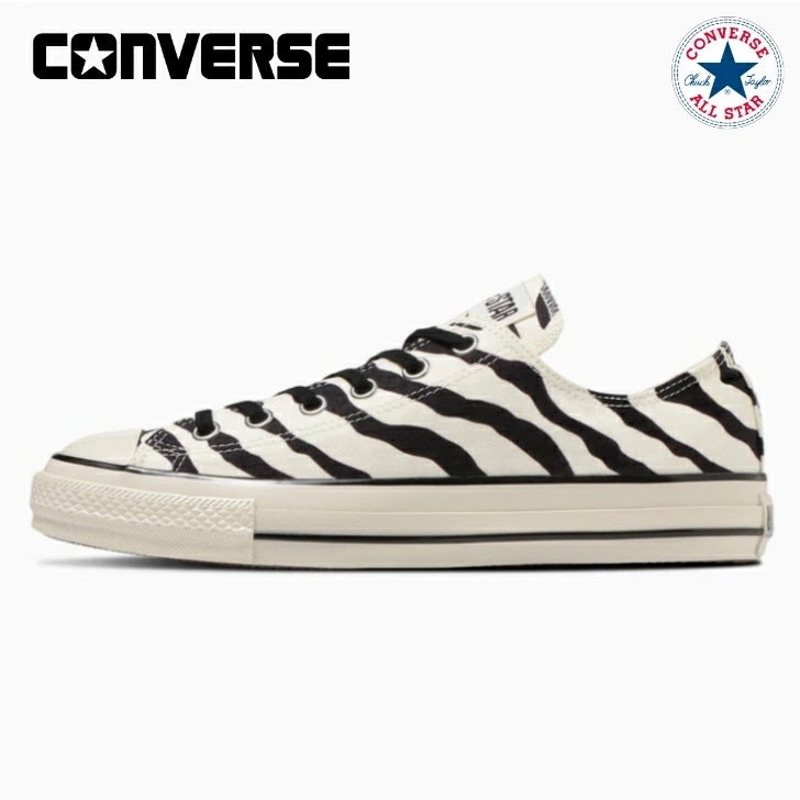 コンバース スニーカー ローカット オールスター ＵＳ ゼブラ ＯＸ レディース メンズ CONVERSE ALL STAR US ZEBRA OX
