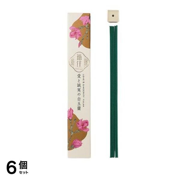 日本香堂 福住 (ふくずみ) 愛と誠実の白玉蘭 香立付 40本入 6個セット 7,208円