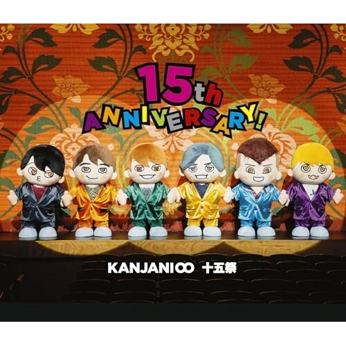 関ジャニ ／ 十五祭(Blu-ray Disc) (Blu-ray) LCXA-5101