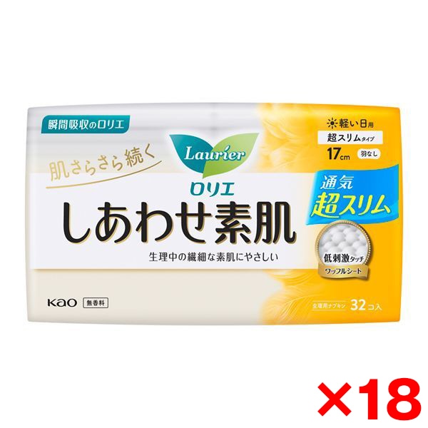 18個セット ロリエ しあわせ素肌 スリム 軽い日 羽なし 32コ