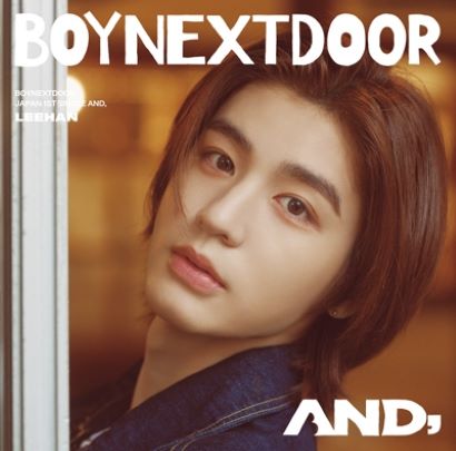 HMV特典ステッカー付き BOYNEXTDOOR AND, メンバーソロジャケット盤(LEEHAN) 新品未開封