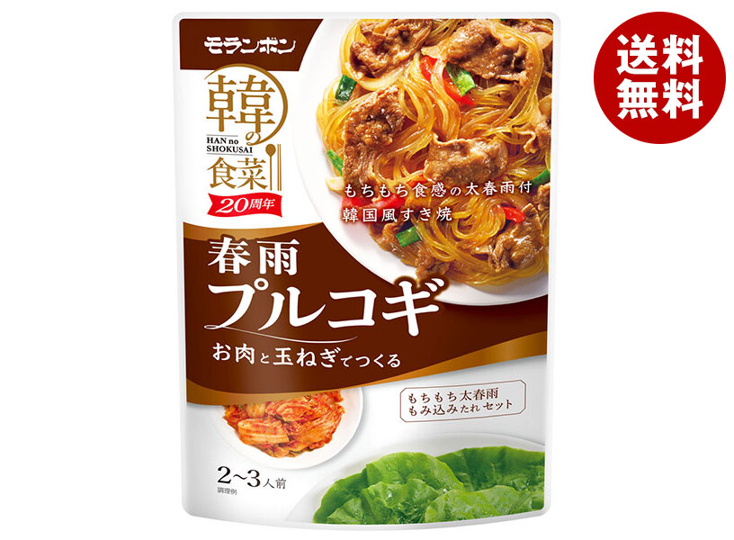 モランボン 韓の食菜 春雨プルコギ 150g＊10袋入＊(2ケース) 5,445円
