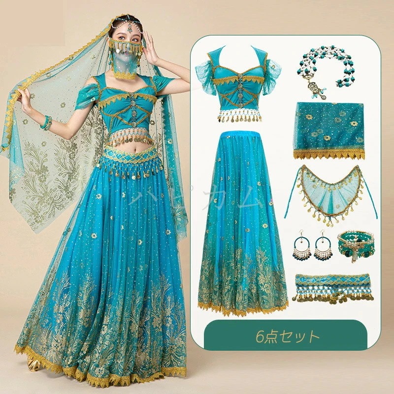 ハロウィン 大人用コスプレ ダンス衣装 衣装 セット ベリー 衣装 コスチューム ハロウィン コスプレ アラビアン仮装 パーティー アラビアン衣装 余興用 レッスン着 ヒップスカーフ パンツ レッド