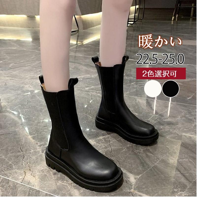 万能流行感 サイドゴアロングブーツ レディース ブーツ サイドゴア ミドル丈 おしゃれ 厚底ブーツ