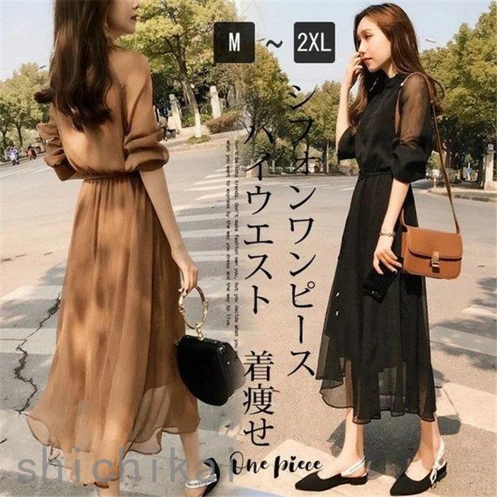 レディース THOM OL 長袖 大きいサイズ マキシワンピ Aラインワンピース ハイウエスト ワンピース ロングワンピース 40代 春夏 シフォンワンピース ホワイトデー 着痩せ WILLS 通勤