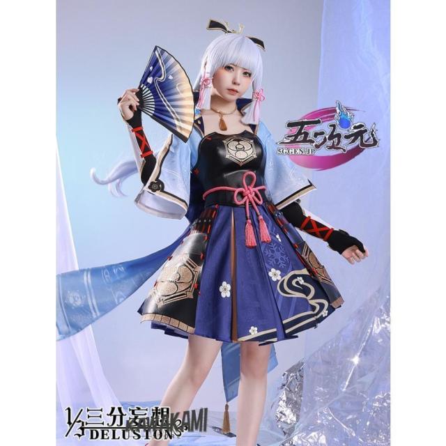 三分妄想　原神　コスプレ　神里綾華　衣装　ウィッグ　靴　 追加可能