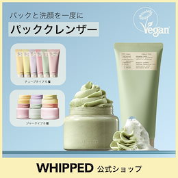 ホイップド公式 - VEGAN HEALING RECIPE, WHIPPED