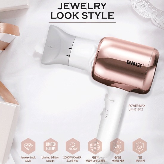 UNIX PowerMax ヘアドライヤー UN-B1642