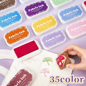 布用スタンプ台35スタンプ台カラー大容量洗濯可ハンコはんこ判子安全インクコットン