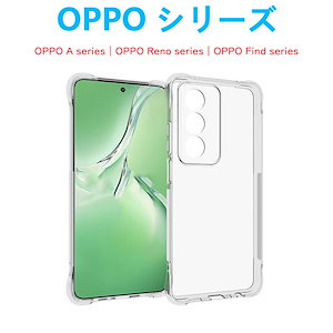 A3 Reno11 A A79 5G ケース TPU 透明 保護ケース ソフト クリアスマホケース エアクッション レンズ保護 ストラップホール DIYカバー 落下防止指紋防止黄変防止