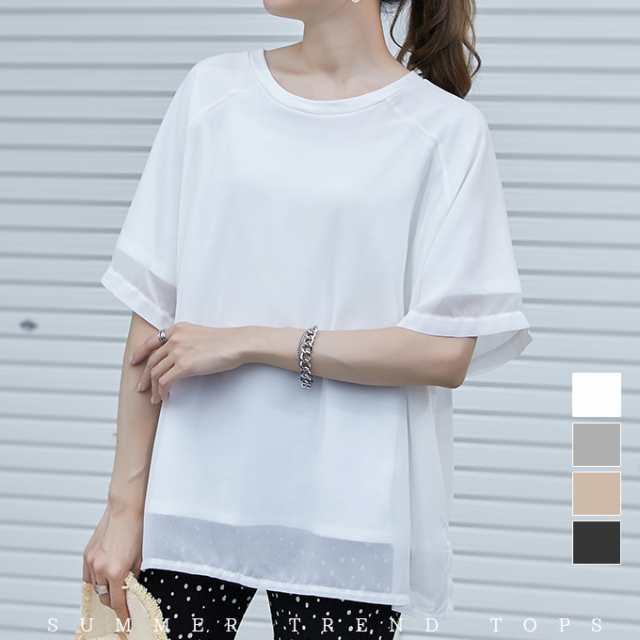 シフォン×カットソー シフォンドッキング 重ね風 Tシャツ 半袖 5分袖 シアーシフォン 旬なレイヤード 抜け感 透け感 二の腕カバー ゆったり シンプル 大人 クールネック 着回し オーバーサイズ