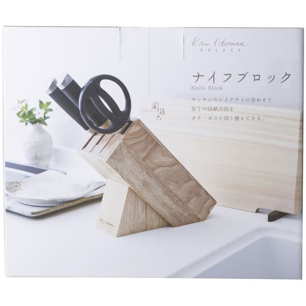 (3個セット) 包丁スタンド 包丁立て 約幅23.8cm 貝印 kai House SELECT 木製 ナイフブロック キッチン 台所 店舗 飲食店