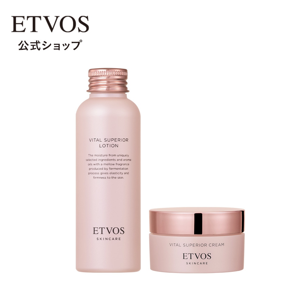 ヴァイタルスペリアライン2点セット ( ローション クリーム )