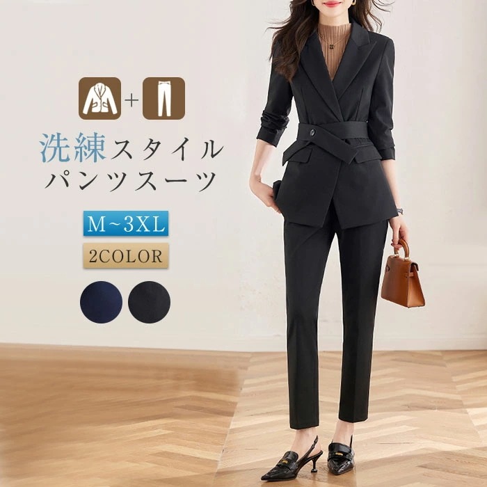 スーツ レディース フォーマル スーツ 大きいサイズ ママスーツ 入学式 入園式 卒業式 ママスーツ ビジネス セットアップ 2点セット パンツスーツ ビジネススーツ ママ セレモニー ママ リクルー 5,899円