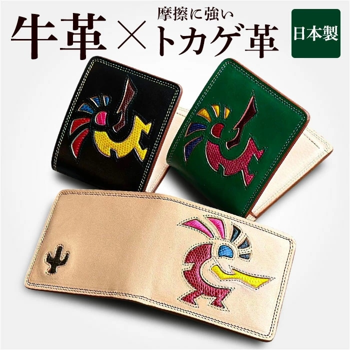 本革 二つ折り財布 メンズ 通販 日本製 財布 さいふ ブランド お札入れ 小銭入れ カードホルダー コンパクト かっこいい おしゃれ 男性 革製品 レザーグッズ 使いやすい 卒業 就職祝い 誕生日