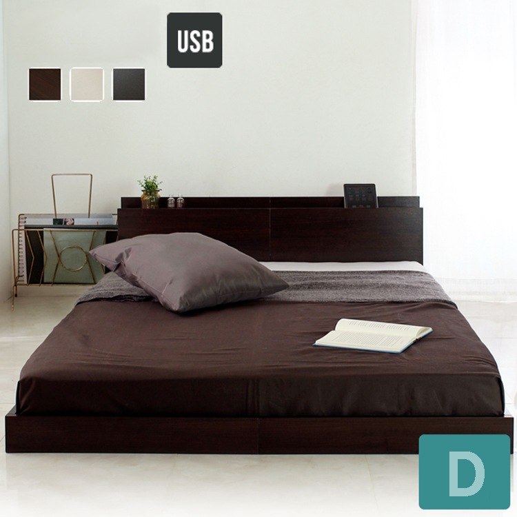 ダブルベッド ベッドフレーム単品 宮付きフロアベッド USBコンセント付き ローベッド