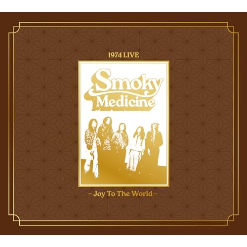 Smoky Medicine ／ Smoky Medicine 1974 Live - Joy To T h e Wo.. (CD) ZRSM-3