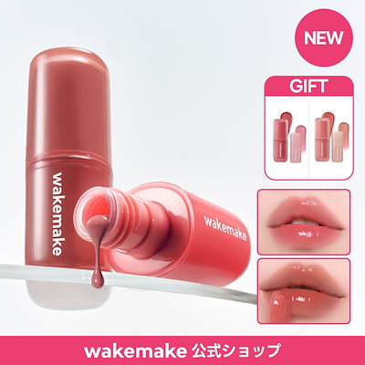 Qoo10] ウェイクメイク 【公式】【ミニティント付き】ウォータ