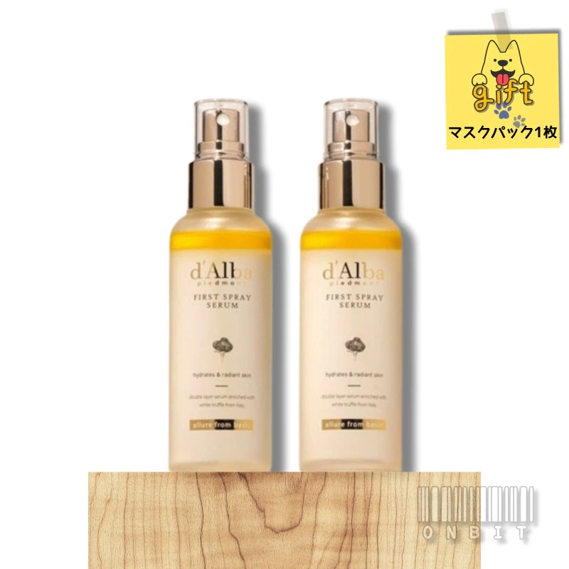 ホワイトトリュフ ファーストスプレー セラム100ml+100ml/【無料贈呈】マスクパック1枚