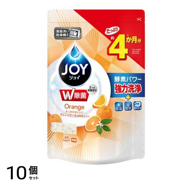 食洗機用JOY(ジョイ) オレンジピール成分入り 490g (詰め替え用) 10個セット