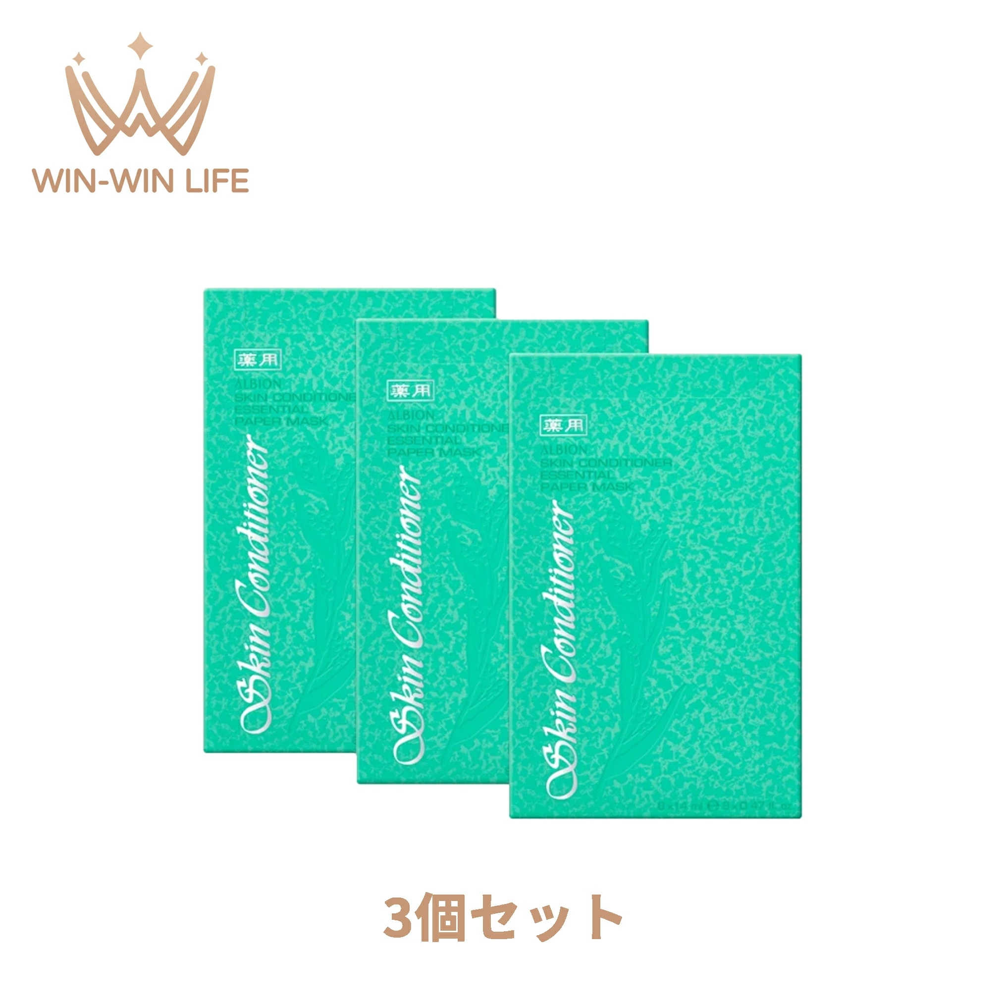 3個セット 薬用スキンコンディショナー エッセンシャル ペーパーマスクN 14ml8枚 男女問わず ユニセックス メンズスキンケア 男性スキンケア レディーススキンケア 女性スキンケア