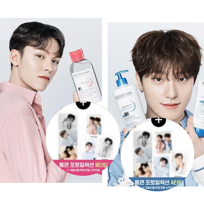 seventeen ディノ バパケ ver.1 2 セット seventeen ディノ バパケ 2024 トレカ - メルカリ