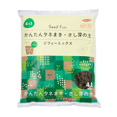 他サイト： 培養土　ジフィーミックス　４Ｌ　かんたんタネまき・さし芽の土　ＣＲＣ90―10―05―15―00の商品画像