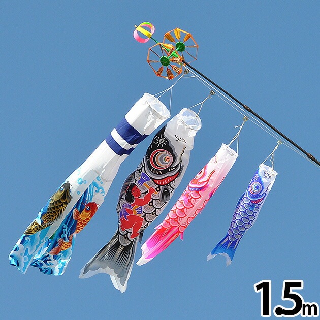 鯉のぼり こいのぼり ベランダ用 マンション 華光 コンパクト 1.5m キラキラ鯉 かんたん取付金具付 ミニ 新作 秀光 限定品 特選 目玉商品 お買得 人気 ランキング ZC6062