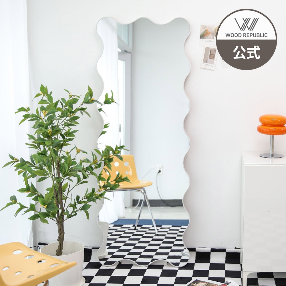 韓国産　飛散防止　強化ガラス　ヘイロー 破損防止 強化 安全 波型 全身鏡　全身ミラー　韓国鏡　韓国インテリア　韓国ミラー　インテリア　韓国インテリア　雑貨　ドレッサーミラー