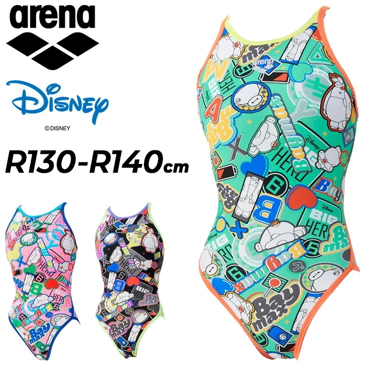 キッズ 女の子 水泳 練習用水着 130cm 140cm ディズニー トレーニングワンピース オープンバック ベイマックス トレーニング水着 ワンピース水着/AS5FWM56G【返品不可】