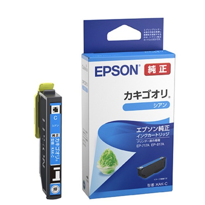 KAK-C [�V�A��]