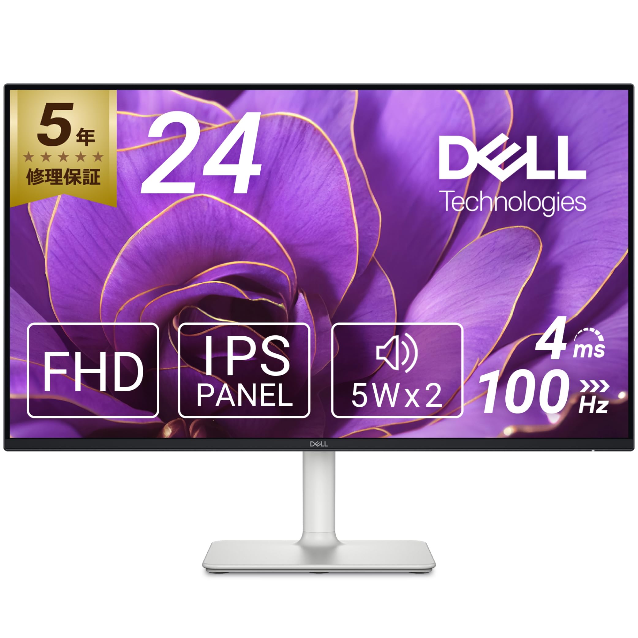 Amazon.co.jp限定】Dell S2425H-A 23.8インチ モニター(無輝点5