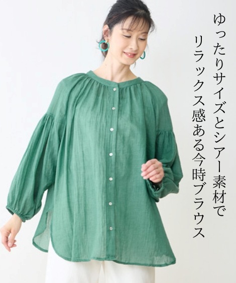 シャツ・ブラウス ボリュームスリーブシアー長袖ブラウス アトランダム