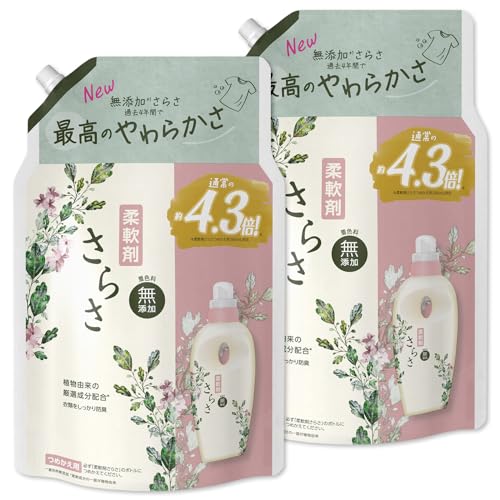 【まとめ買い】[大容量] さらさ 柔軟剤 液体 詰め替え1640g × 2個