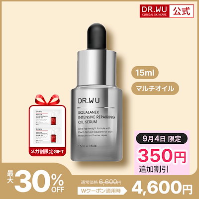 お値引きです。❣️ドクターアップセラム2本セット　内山先生 DR.アップセラム_無添加コメ発酵美容液 – 《ドクターアップ