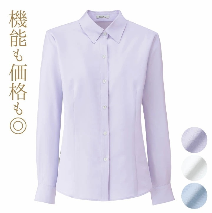 ブラウス オフィス 長袖 人気 おしゃれ かわいい シワになりにくい シャツ 長袖 無地 ボンマックス 事務服 制服 ユニフォーム フォーマル 長袖ブラウス /bm-rb4156